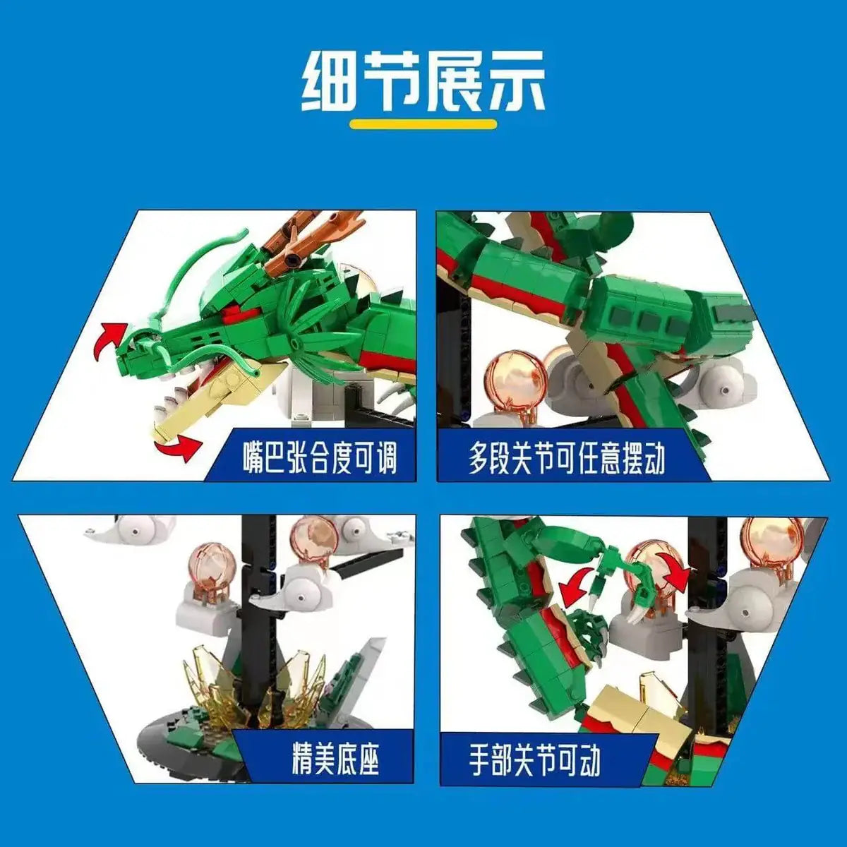DK 5007 Shenron – Göttlicher Drache | 1.826 Teile