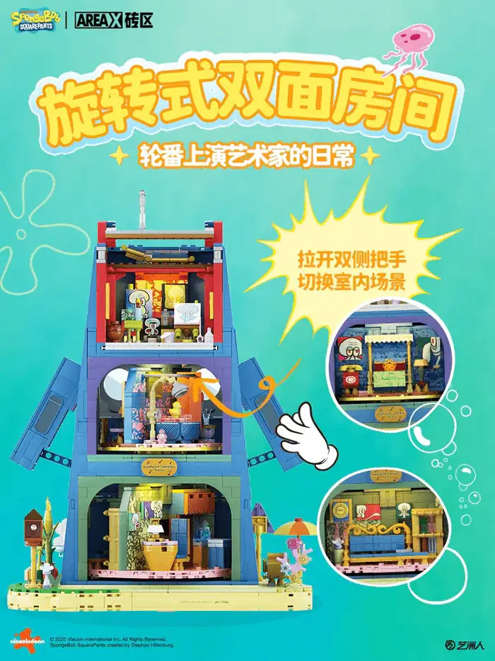 Areax AB0078 Thaddeus Haus – 1623 Teile Klemmbaustein-Bauset | Großes Technik-Modell | Kompatibel