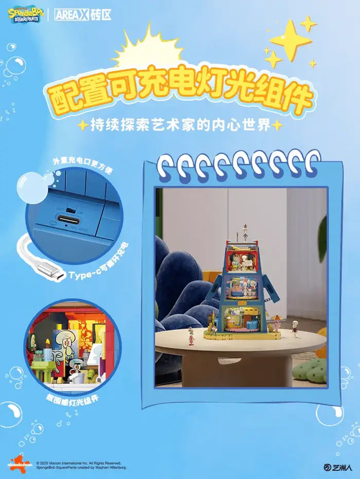 Areax AB0078 Thaddeus Haus – 1623 Teile Klemmbaustein-Bauset | Großes Technik-Modell | Kompatibel