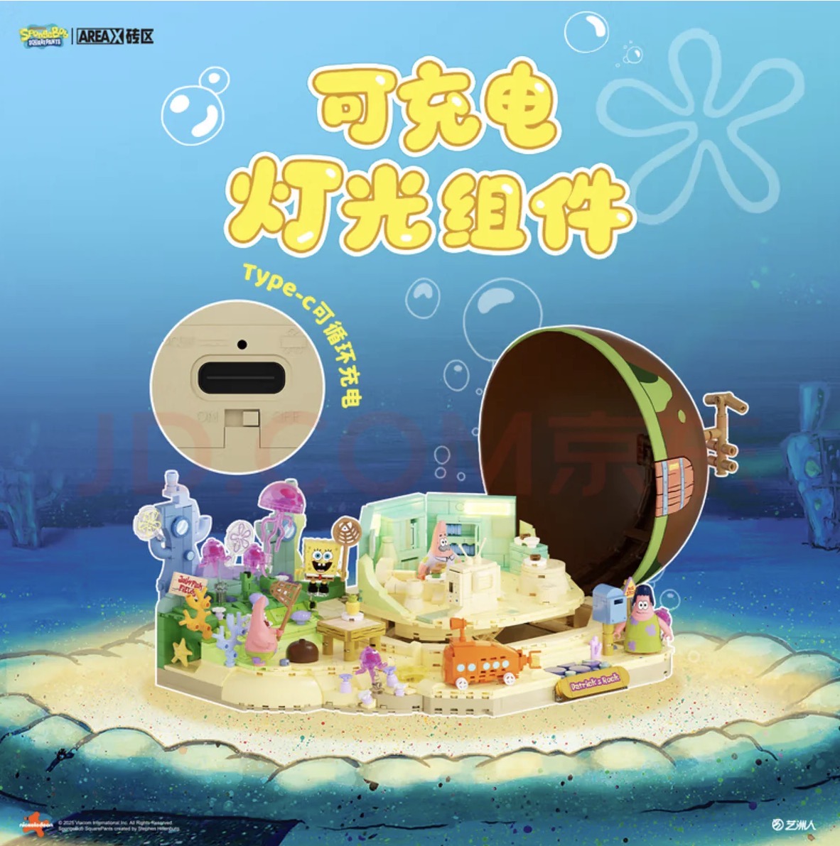 Area-X AB0089 Patrick Star Rock House – SpongeBob-Themen-Klemmbaustein-Modell