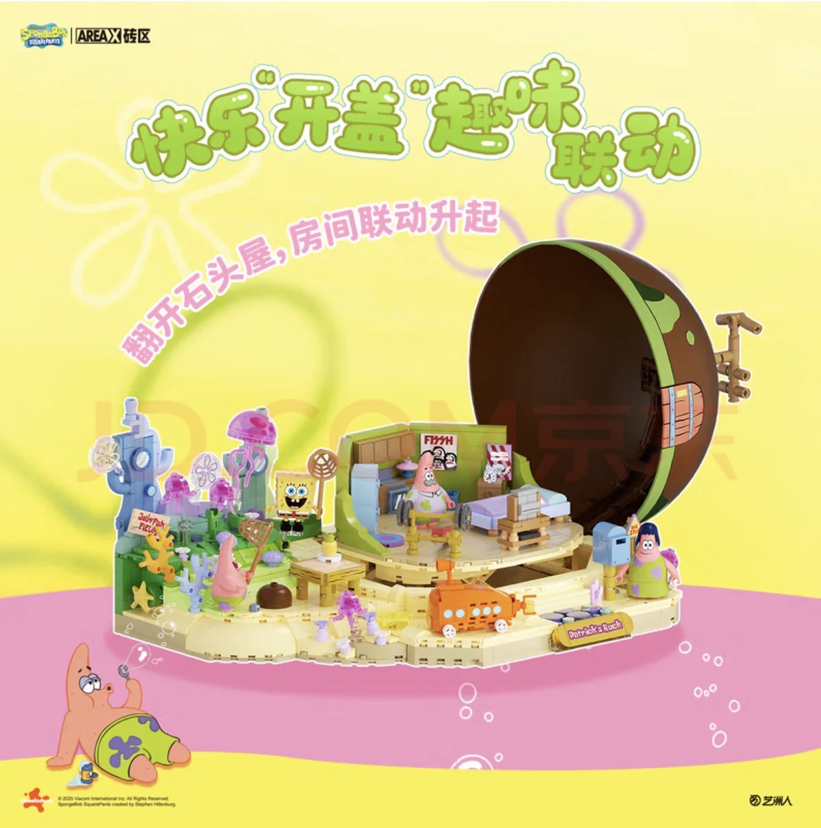 Area-X AB0089 Patrick Star Rock House – SpongeBob-Themen-Klemmbaustein-Modell