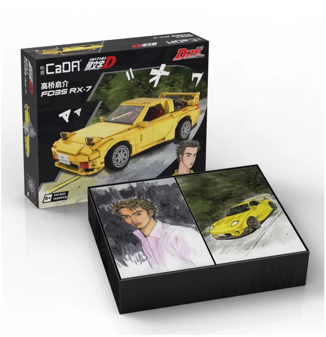 CaDA C61023W Initial D Mazda FD3S RX-7 Gelb 1:12 – 1655 Teile JDM Sportwagen Klemmbaustein Modellauto